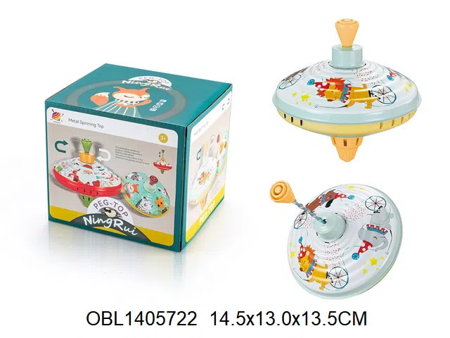 铁质手压陀螺_OBL1405722