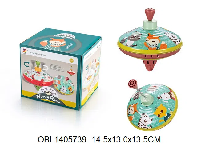 铁质手压陀螺_OBL1405739