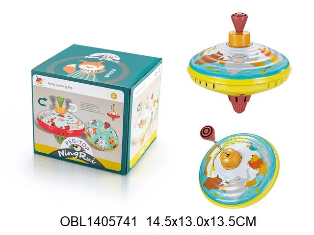 铁质手压陀螺_OBL1405741