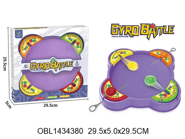 4人陀螺大作战_OBL1434380