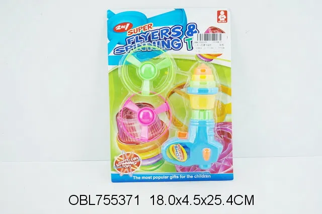 二合一陀螺飞碟枪_OBL755371
