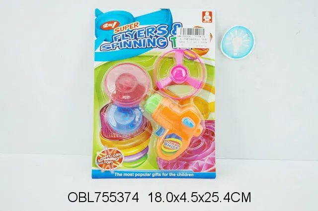 二合一陀螺飞碟枪带灯光 包电_OBL755374