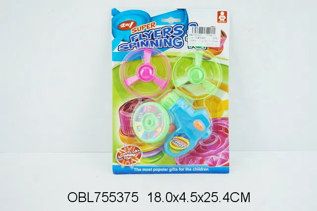 二合一陀螺飞碟枪_OBL755375