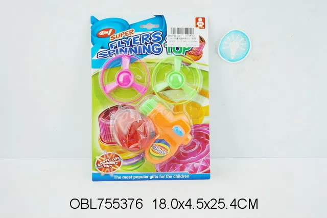 二合一陀螺飞碟枪带灯光 包电_OBL755376